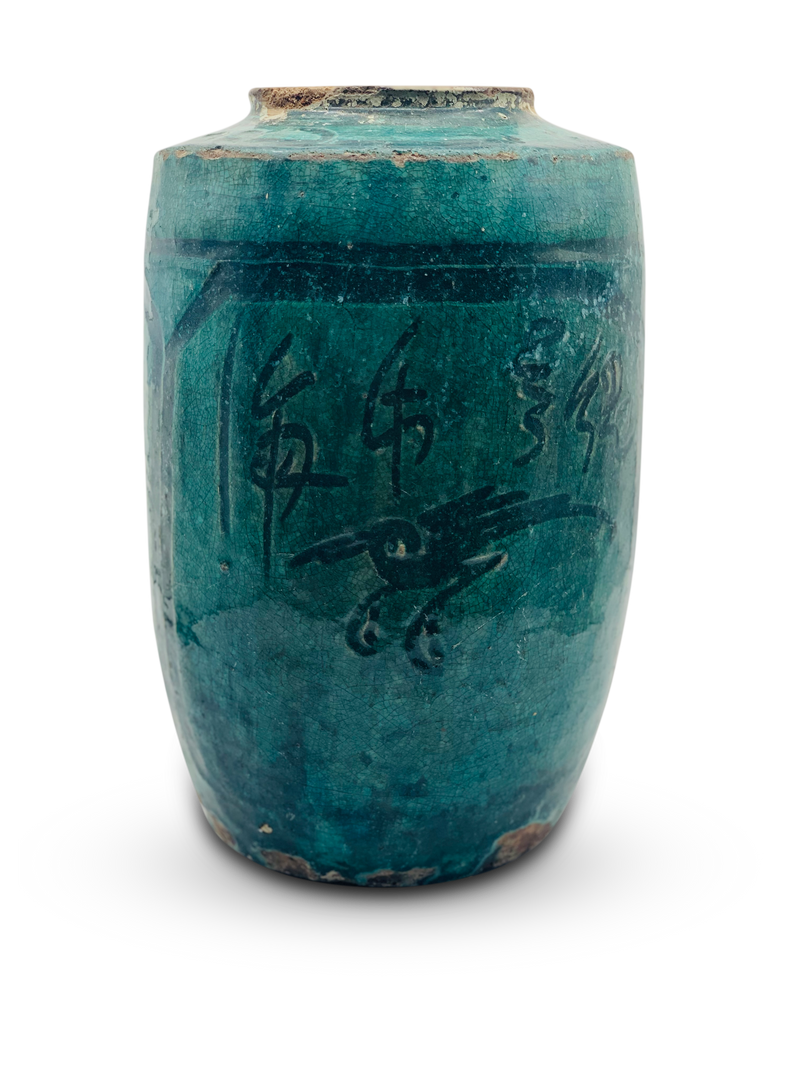 Antique Bird and Scroll Vase