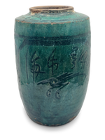 Antique Bird and Scroll Vase