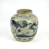 Chinese Decorative Vase